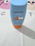 Mistine蜜丝婷户外防晒霜乳组合装小黄帽40ml+60mspf50+新年礼物 实拍图