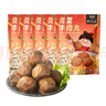 潮庭贡菜牛肉丸200g*5 脆爽弹牙 潮汕特色火锅烧烤关东煮年货 实拍图