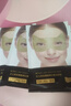 sakose凡士林视黄醇贵妇黄金眼膜贴共10片提拉紧致抗皱淡化黑眼圈眼袋 实拍图
