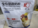 开元鹦鹉奶粉中低脂新手零天手养专用雏鸟幼鸟食虎皮牡丹玄凤小太250g 实拍图