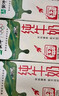 蒙牛全脂纯牛奶250ml*16盒 牛奶年货礼盒 电商定制  实拍图