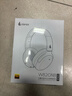 漫步者（EDIFIER）W820NB经典版 头戴蓝牙主动降噪耳机 金标认证 手机电脑笔记本耳机 云岩白 新年礼物 实拍图