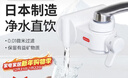可菱水【日本制】净水器水龙头过滤器家用直饮厨房卫生间通用自来水净化器日本原装进口前置超滤芯滤水器 【日本制】五芯装-约用两年半 实拍图