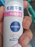 妮维雅（NIVEA）孙颖莎同款精华爽身气雾150ml爽身腋下抑汗喷雾止汗露情人节礼物 实拍图