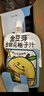 金豆芽金银花柚子汁儿童零食饮料饮品小孩果汁年货礼盒100ml*22袋 实拍图