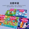 救援车磁力拼图 益智进阶拼图游戏早教玩具 儿童动手动脑左右大脑开发逻辑思维专注力训练早教拼图书 男孩女孩卡通磁吸拼板礼物  实拍图