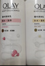 OLAY玉兰油烟酰胺身体乳 补水滋润260g 晚香玉 润肤保湿 男女士通用 实拍图