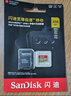 闪迪（SanDisk）256GB TF(MicroSD)内存卡 4K极速金卡A2 V30 U3行车记录仪 运动相机无人机 监控存储卡 读190MB/s 实拍图