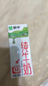 蒙牛全脂纯牛奶200ml*24盒 家庭年货囤货 电商定制 实拍图
