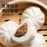 南翔大肉包1kg(10只) 中华老字号肉包子速冻早餐食品半成品早饭面点 实拍图