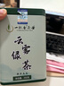 一杯香2025新茶云雾绿茶500g茶叶日照足过年货毛尖浓香型送礼袋 实拍图