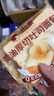 比比赞（BIBIZAN）黄油厚切吐司面包600g营养早餐充饥饱腹代餐蛋糕点心小吃休闲零食 实拍图