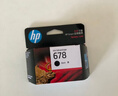 惠普（hp）678原装墨盒适用2648/4648/4518/3548/1518/1018打印机墨盒 678黑色+彩色墨盒 实拍图