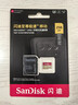 闪迪（SanDisk）256GB TF(MicroSD)内存卡 4K极速金卡A2 V30 U3行车记录仪 运动相机无人机 监控存储卡 读190MB/s 实拍图