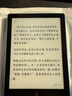 汉王（Hanvon）Clear6Turbo碧水青 电子书智能阅读器6英寸墨水屏电纸书学习看书学习漫画电子纸平板电脑 实拍图