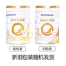 合生元（BIOSTIME）派星 幼儿配方奶粉 3段(12-36个月) 新国标 800g 实拍图