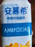 安慕希伊利真果粒黄桃燕麦酸奶整箱常温生牛乳牛奶乳品儿童早餐 黄桃燕麦200gx16盒 实拍图