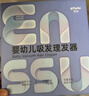 樱舒婴儿理发器自动吸发儿童理发器宝宝剃头器新生儿电推子 实拍图