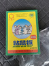 达豪 粘鼠板一不干型粘胶窝老鼠贴捕鼠神器端强力粘板豪华型10张装  实拍图