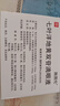 【原研进口】施图伦 七叶洋地黄双苷滴眼液0.4ml*10支 2盒 实拍图