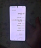 vivo iQOO Z9【国家补贴】8GB+256GB 星芒白 6000mAh 超薄蓝海电池 第三代骁龙7 电竞手机 实拍图