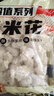 大成鸡米花 4斤 盐酥鸡 原味鸡丁炸鸡肉块 空气炸锅食材 冷冻 实拍图