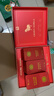 八马茶业鸿运当头三大红茶组合 金骏眉正山小种等180g茶叶礼盒 送礼 实拍图