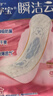 护舒宝瞬洁云感棉卫生巾超薄透气日夜组合84片姨妈巾自营【优于新国标】 实拍图