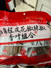 川珍八角桂皮香叶花椒辣椒组合139g 广西八角烟桂炖卤肉香料组合 实拍图