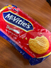 麦维他（McVitie's）全麦消化饼干燕麦255g+原味250g 进口零食早餐下午茶办公室 实拍图