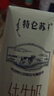 蒙牛【新鲜日期】特仑苏低脂纯牛奶250ml×16盒 健身减脂 年货礼盒 实拍图