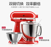 KitchenAid（凯膳怡）厨师机家用进口5QT双碗和面揉面一体机多功能搅拌机 桃花粉 5KSM165PSCGU 实拍图
