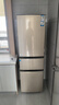 Haier海尔冰箱三开门小型家用大容量风冷无霜/直冷三门电冰箱一新等级能效节能小冰箱以旧换新家电补贴 219升三开门节能行业爆款冰箱 实拍图