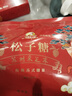 采芝仙翁苏州松仁粽子糖松仁糖糖果休闲食品松仁软糖芝麻薄皮脆松糖 200g原味松子糖（袋）【松仁多】 实拍图