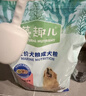 麦富迪狗粮 藻趣儿狗粮幼犬粮牛肉螺旋藻 呵护肠胃2.5kg 实拍图