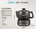 美的（Midea）智能煎药壶中药锅中药壶煎药壶熬中药药罐全自动煎药养生壶家用大容量分体式陶瓷养生壶JYC3060 实拍图
