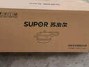 苏泊尔（SUPOR）304不锈钢9L压力锅26cm【4-6人可用】防爆高压锅电磁炉通用大容量 实拍图