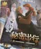 迪士尼暖暖绘本屋 冰雪奇缘1+2（10册套装）儿童书 绘本 姐妹情深 [3-6岁]正版套装  实拍图
