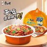 康师傅 方便面 BIG干拌面 香辣牛肉面144g*12盒  泡面整箱速食 方便食品 实拍图