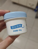 贝亲（Pigeon）婴儿植物舒缓护臀膏 屁屁霜屁屁乐 45g IA304 实拍图