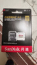 闪迪（SanDisk）128GB TF(MicroSD)内存卡 4K极速金卡A2 V30 U3行车记录仪 运动相机无人机 监控存储卡 读190MB/s 实拍图