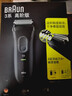 博朗（BRAUN）【便携出游】经典3系电动剃须刀刀头往复式刮胡刀送老公男朋友 男 实拍图