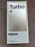 小米（MI）REDMI Turbo 4 天玑 8400-Ultra 6550mAh大电池 12GB+512GB 浅海青 5G红米手机  实拍图