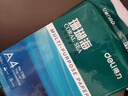 得力（deli）珊瑚海A4打印纸 70g500张单包复印纸 双面草稿纸 打印作业 书写绘画7362【销冠系列】 实拍图