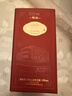 珍酒 映山红·精品小酒 酱香型白酒 53度 100ml 单瓶装 实拍图
