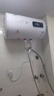 樱花雪白色家用热水器电热水器出租房卫生间洗澡沐浴储水式速热省电40升/50/60/80/100圆桶二级能效 40升高配+三重防电+上门安装 实拍图