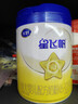 飞鹤星飞帆 婴幼儿配方奶粉2段(6-12月龄) 700g 专利OPO 育儿补贴 实拍图