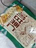 三只松鼠有机甘栗仁500g 熟制即食板栗仁栗子仁坚果零食品 团购送礼 实拍图