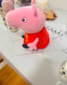小猪佩奇玩偶毛绒玩具3岁公仔娃娃佩琪女孩新年礼物 实拍图