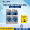 欧舒丹身体乳礼盒乳木果润肤250ml礼盒新年礼物男女友滋润保湿嫩肤防裂 实拍图